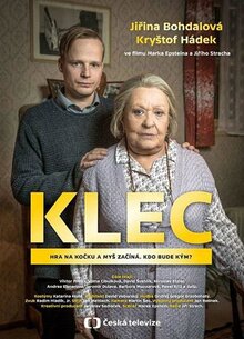 Фильм Клетка (2019)
