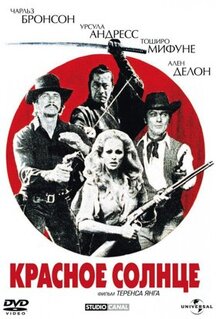 Фильм Красное солнце (1971)