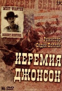 Фильм Иеремия Джонсон (1972)