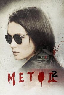 Сериал Метод 2 (2020)