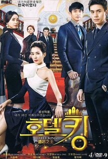 Сериал Король отелей (2014)