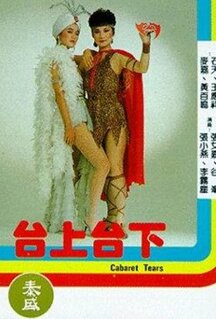Фильм Tai shang tai xia (1983)