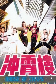 Фильм Дом ловушек (1982)