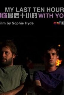 Фильм My Last Ten Hours with You (2007)