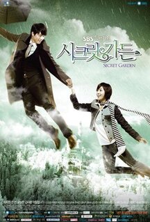 Сериал Таинственный сад (2010)