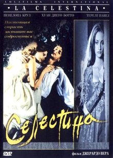 Фильм Селестина (1996)