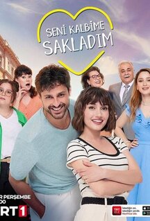 Сериал Я спрятал тебя в своём сердце (2022)