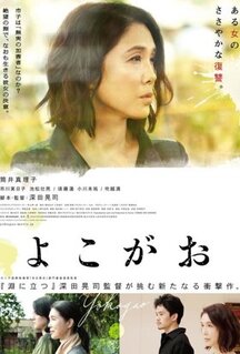 Фильм Пропавшая (2019)