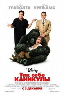 Фильм Так себе каникулы (2009)