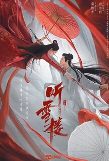 Сериал Снежная башня (2019)