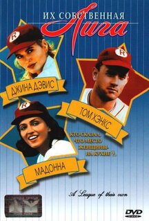 Фильм Их собственная лига (1992)