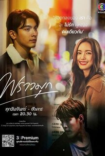 Сериал Сверкающая жемчужина (2021)