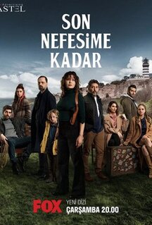 Сериал До последнего вздоха (2022)
