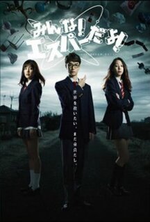Сериал Эй, да он экстрасенс! (2013)
