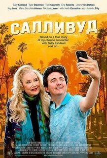 Салливуд