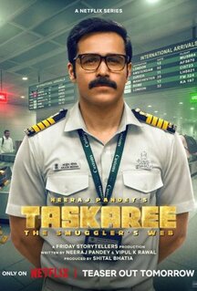 Сериал Таскари: Паутина контрабандиста (2026)