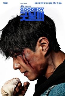 Сериал Хороший мальчик (2025)
