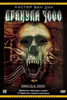 Фильм Дракула 3000 (2004)