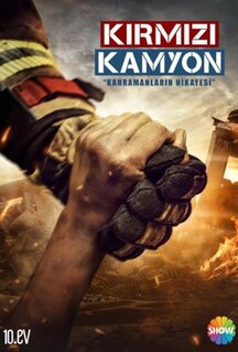 Сериал Пожарная команда (2021)
