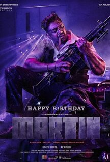 Фильм Мартин (2024)