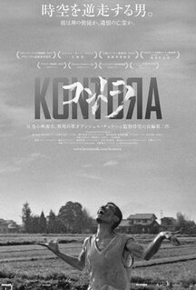 Фильм Kontora (2019)
