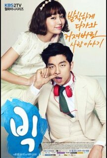 Сериал Большой (2012)