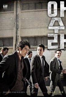 Фильм Асура: Безумный город (2016)