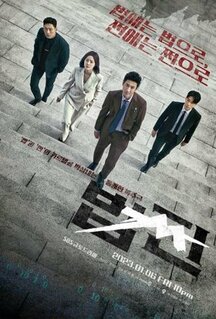 Сериал Законные деньги (2023)