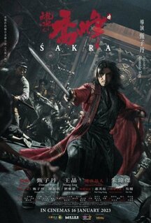 Фильм Шакра (2022)