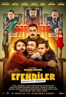 Фильм Господа (2025)