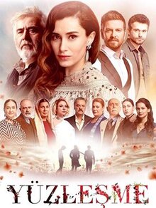 Сериал Противостояние (2019)