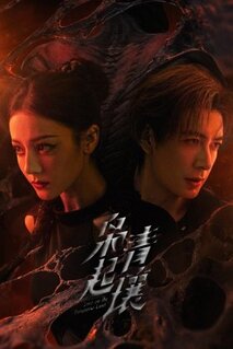 Сериал Любовь на бирюзовой земле (2025)