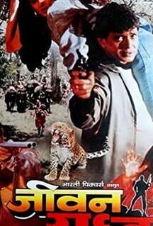 Фильм Борьба за жизнь (1997)