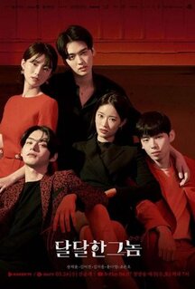 Сериал Сладкая кровь (2021)