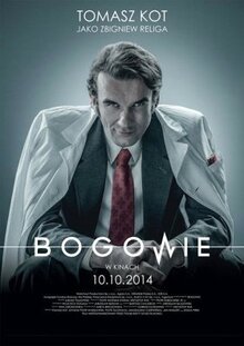 Фильм Боги (2014)