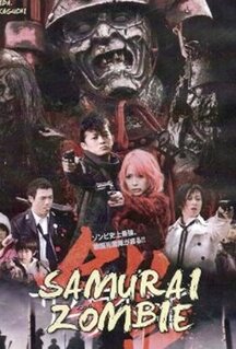 Фильм Доспех: Самурай-зомби (2008)