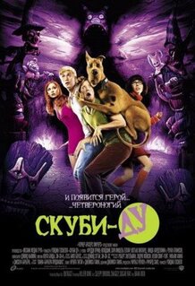 Фильм Скуби-Ду (2002)