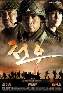 Сериал Товарищи (2010)
