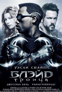 Фильм Блэйд 3: Троица (2004)