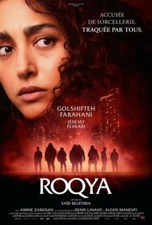 Фильм Ведьма в капюшоне (2023)
