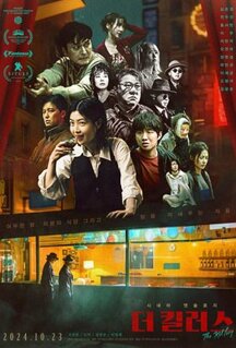 Фильм Убийцы (2024)