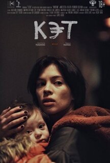 Фильм Кэт (2022)