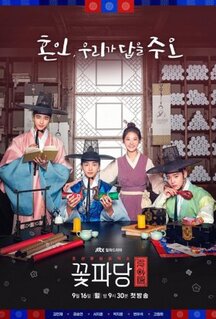 Сериал Цветочная команда: Брачное агентство Чосона (2019)