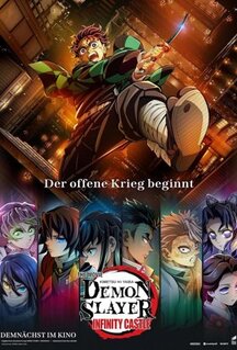 Мультфильм Истребитель демонов: Kimetsu No Yaiba Бесконечная крепость (2025)