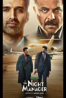 Сериал Ночной администратор (2023)