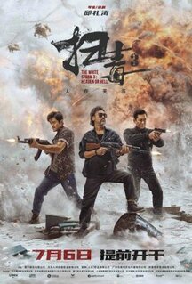 Фильм Белый шторм 3: Рай или ад (2023)
