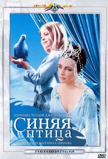 Фильм Синяя птица (1976)