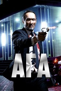 Фильм Ага (2021)