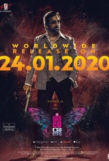 Фильм Диско-раджа (2020)