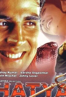 Фильм Убийство (2004)